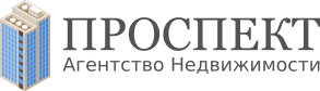 Агентство Недвижимости Проспект – аренда и продажа недвижимости